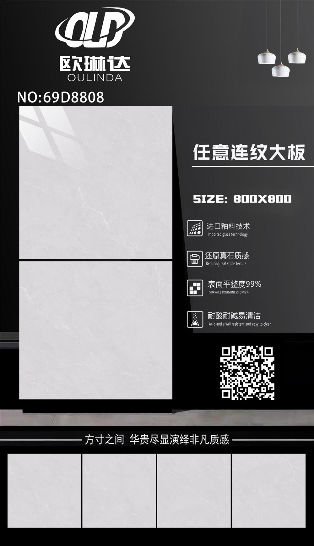 69D8808(图1)