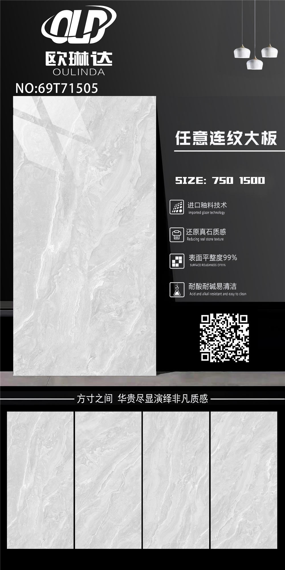 69T71505(图1)
