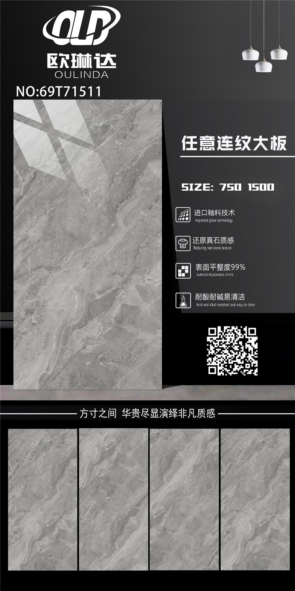 69T71511(图1)