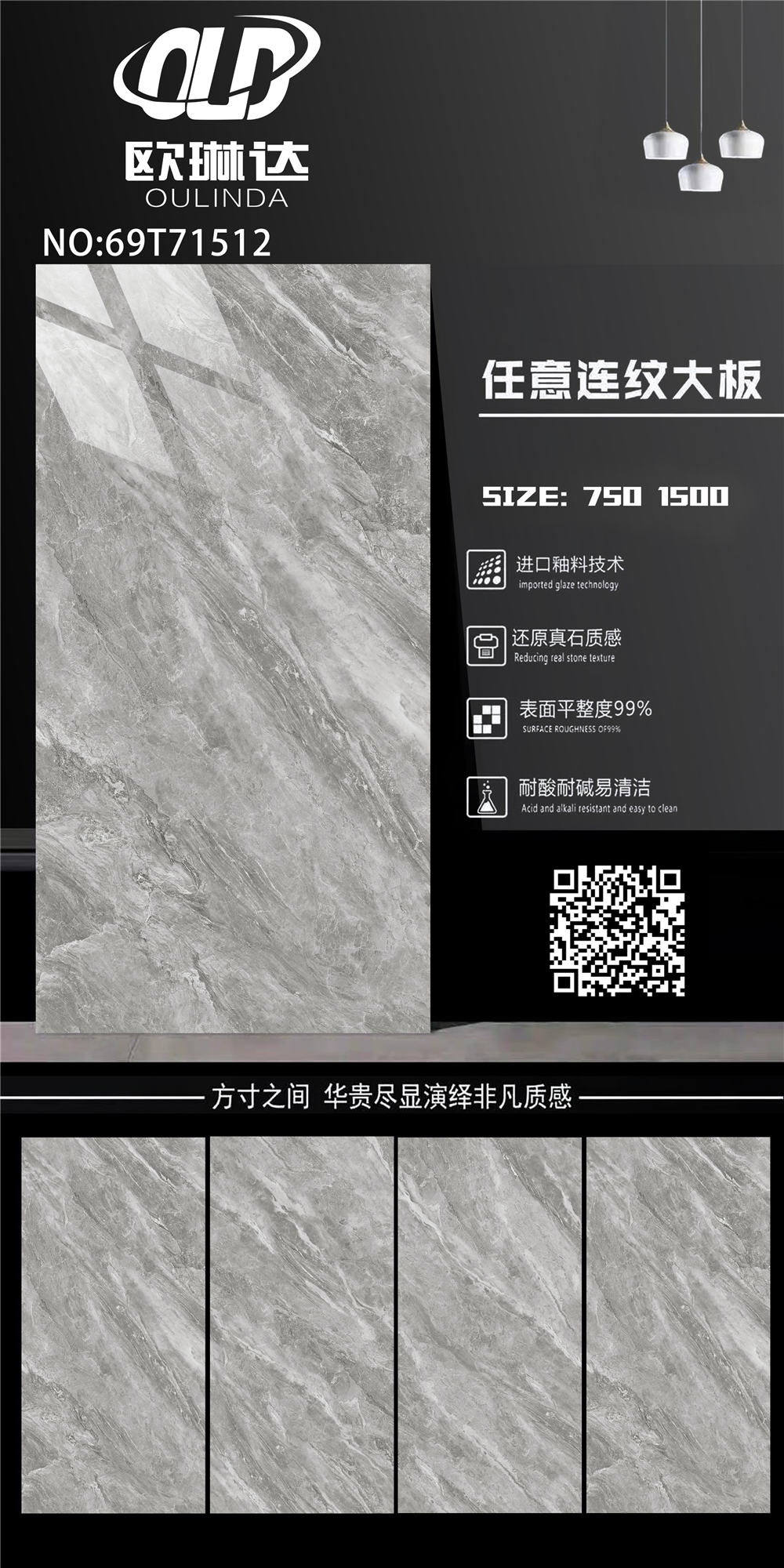 69T71512(图1)