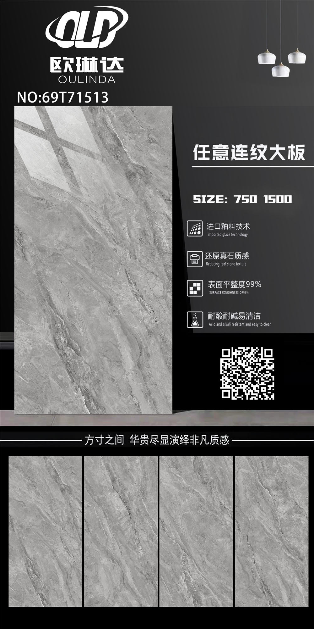 69T71513(图1)