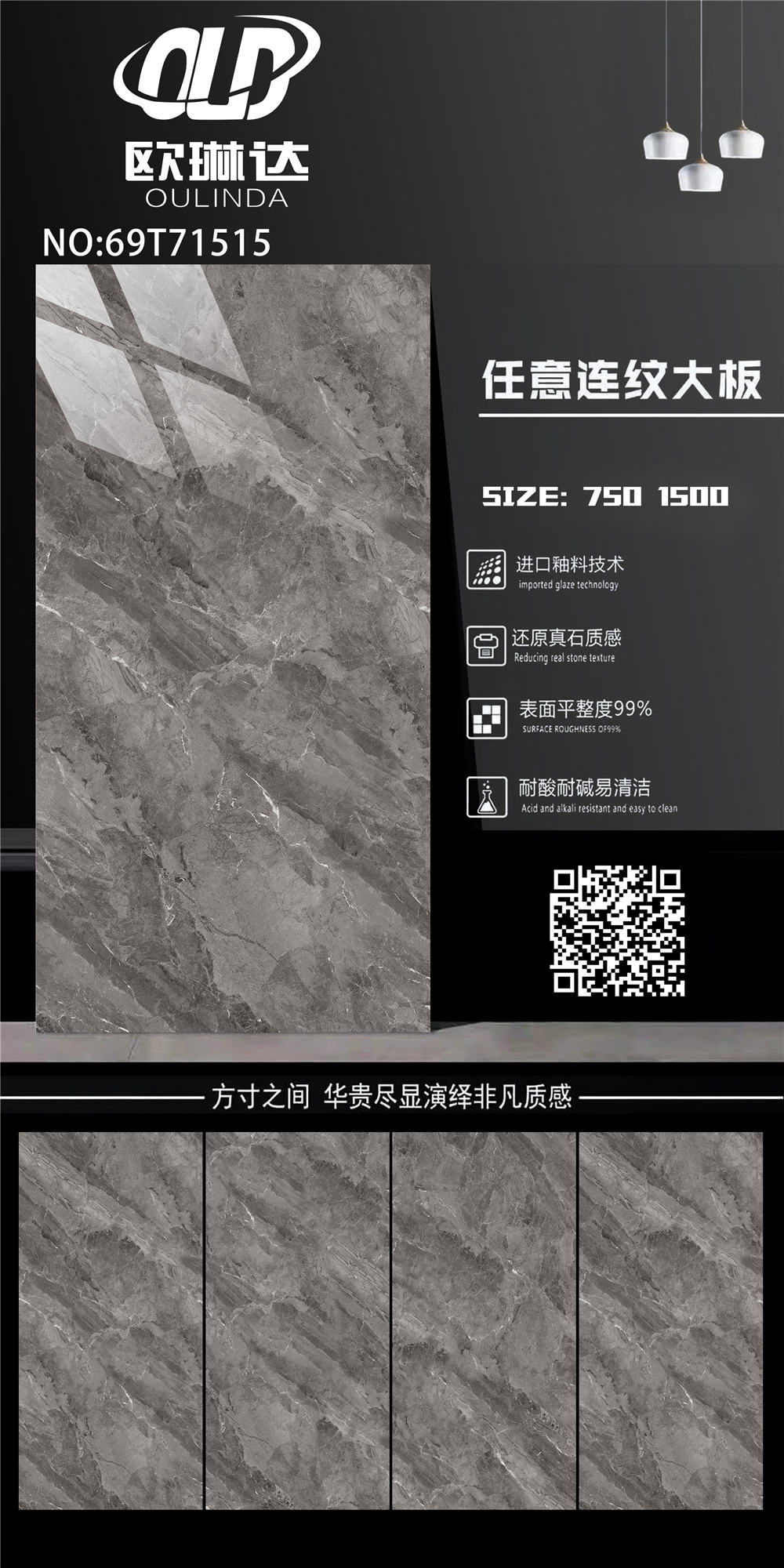 69T71515(图1)