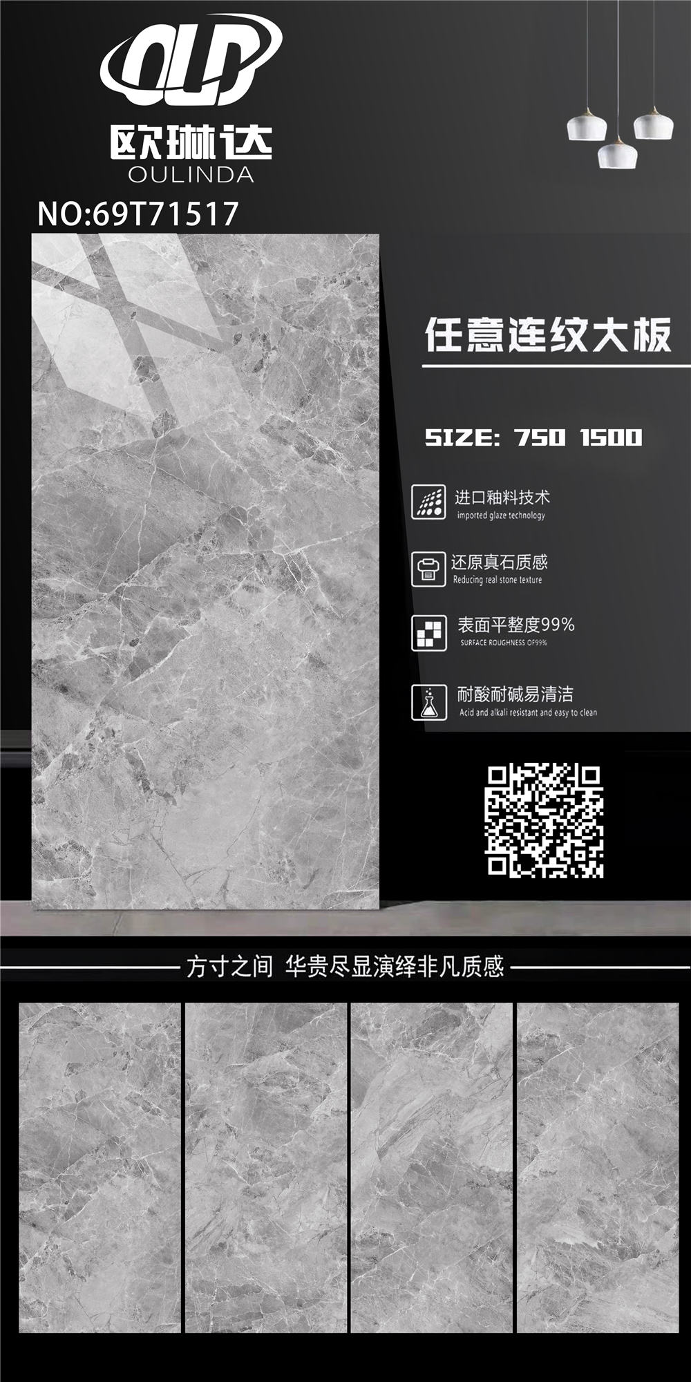 69T71517(图1)