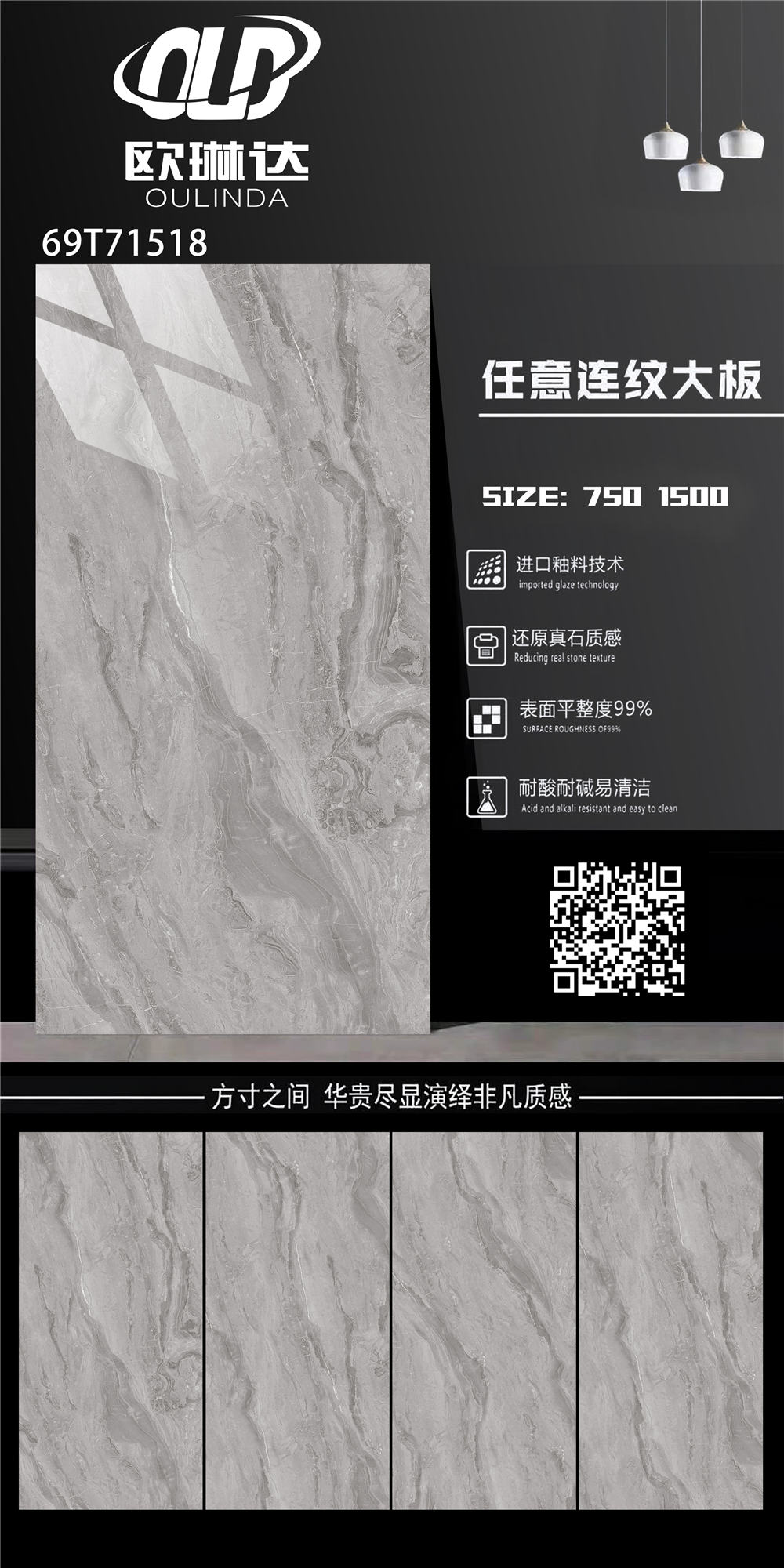69T71518(图1)