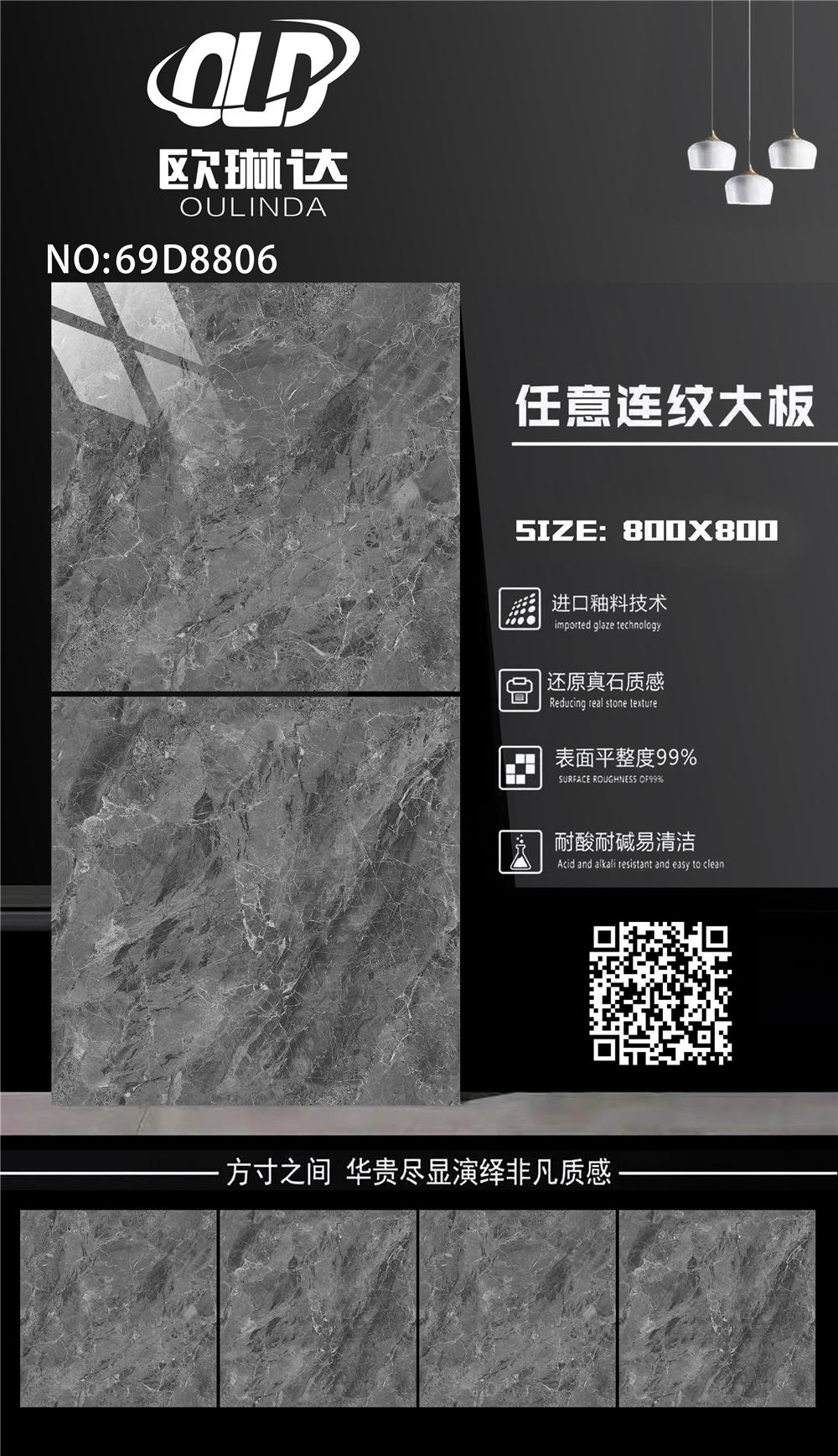 69D8806(图1)