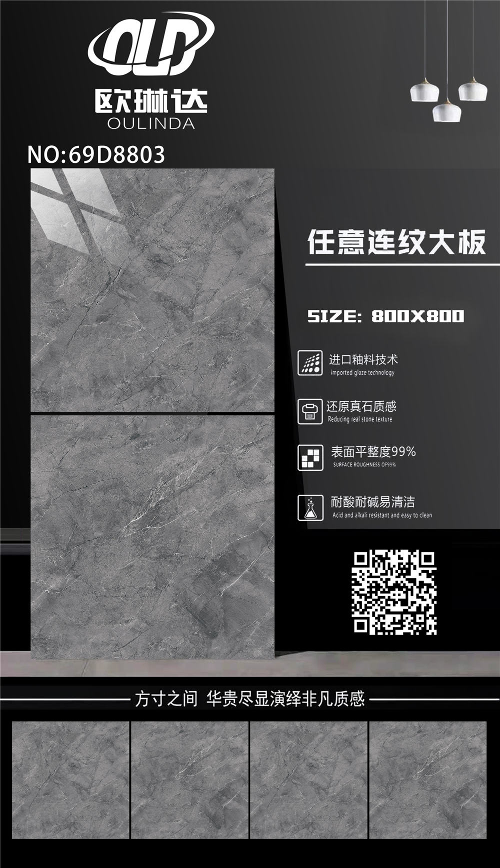 69D8803(图1)