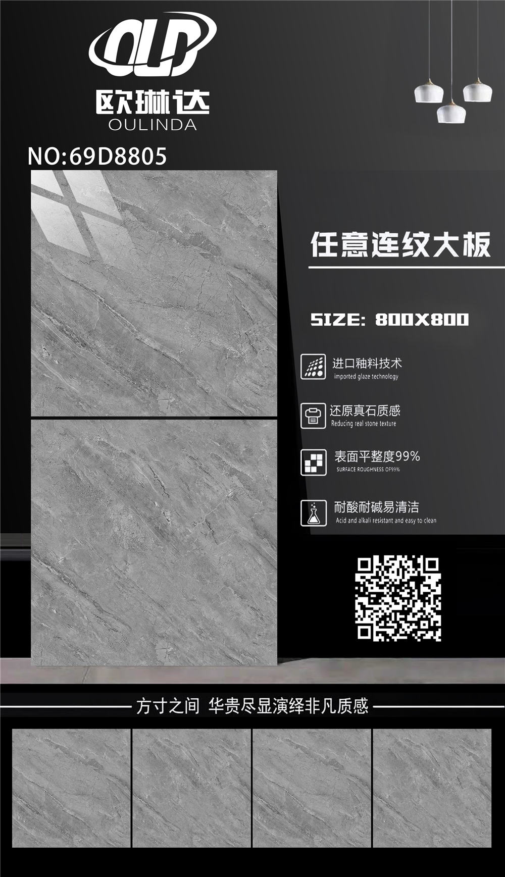 69D8805(图1)