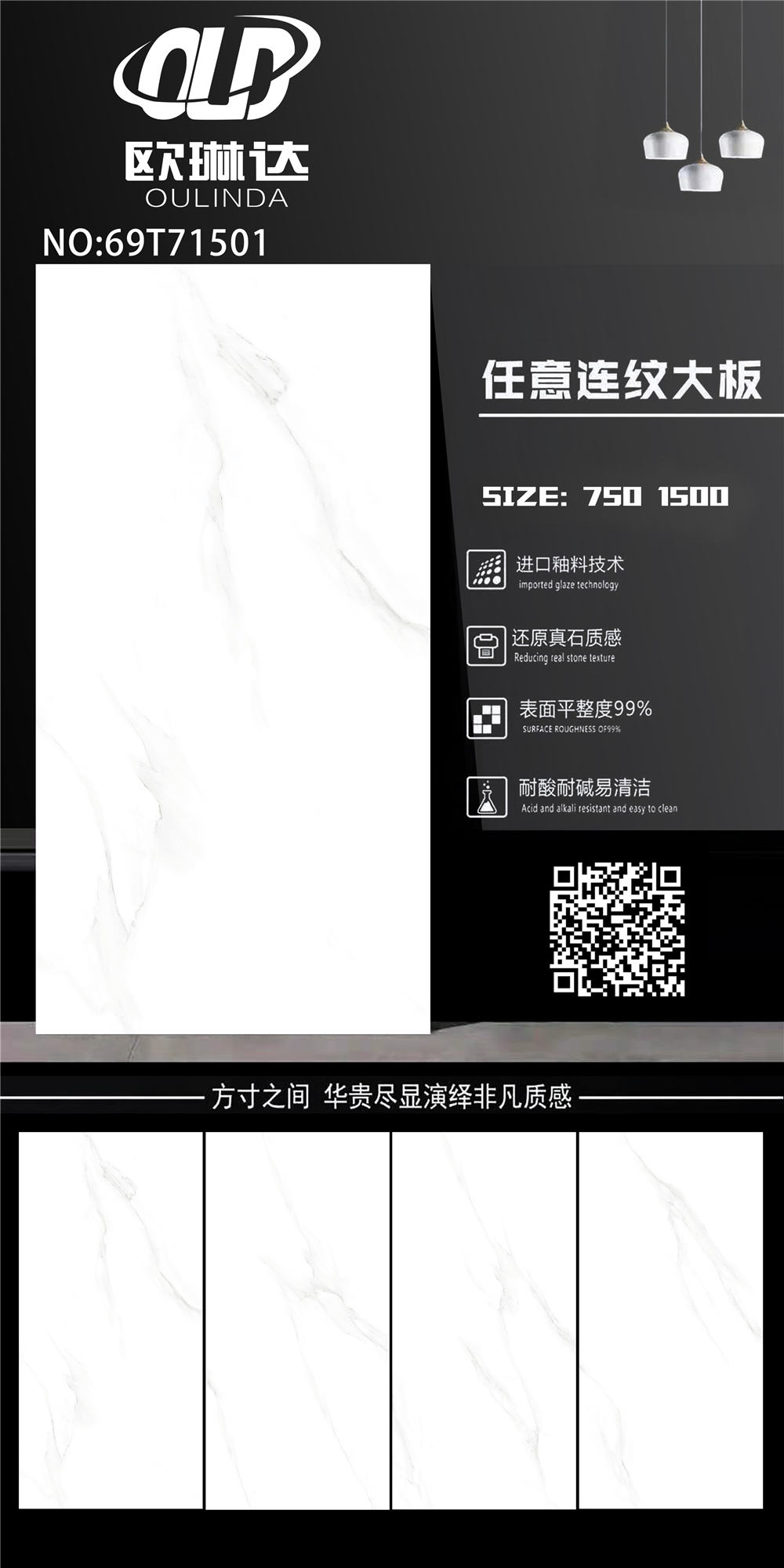 69T71501(图1)